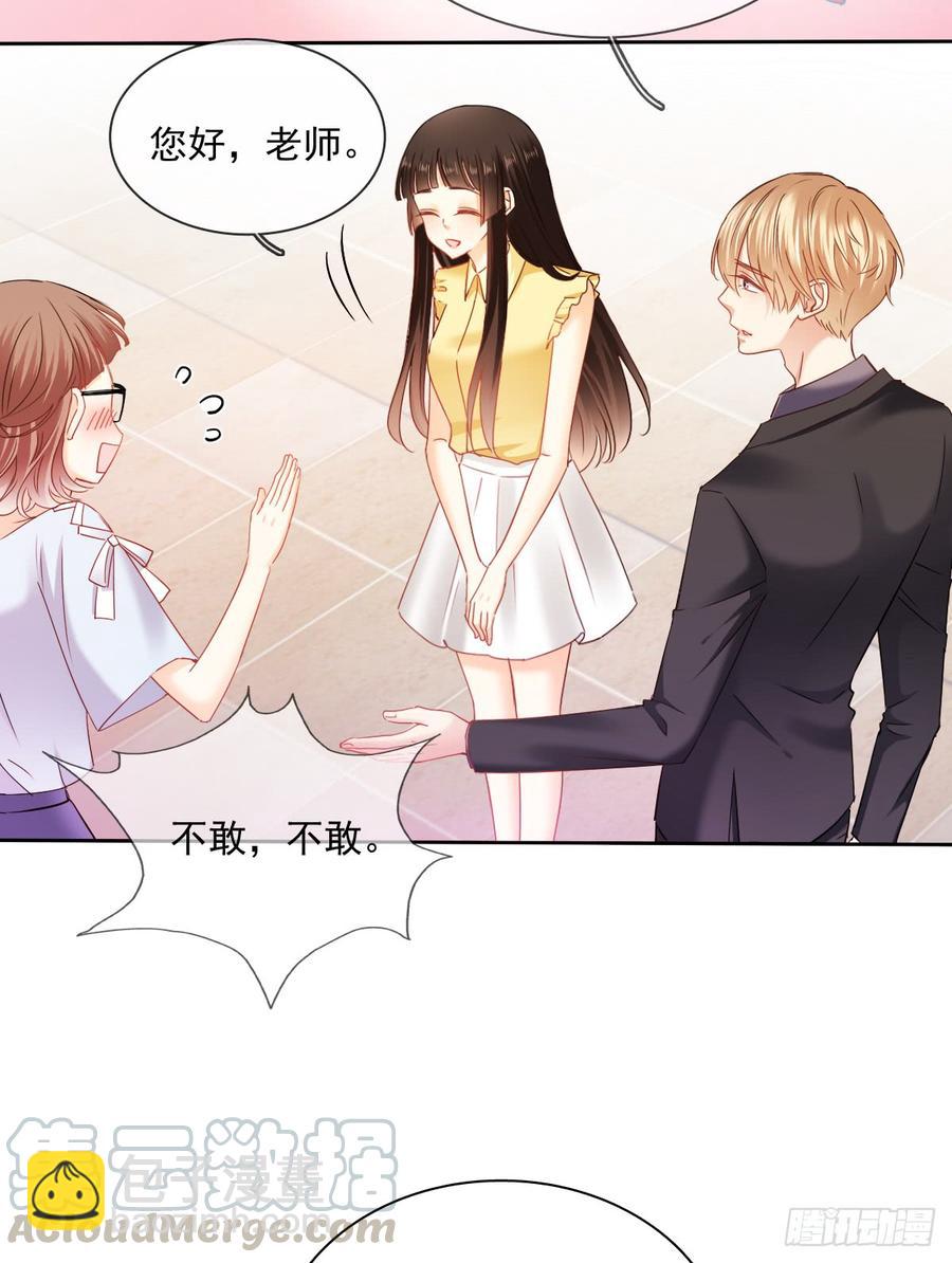 何其有幸，能与你相知相守-第49话