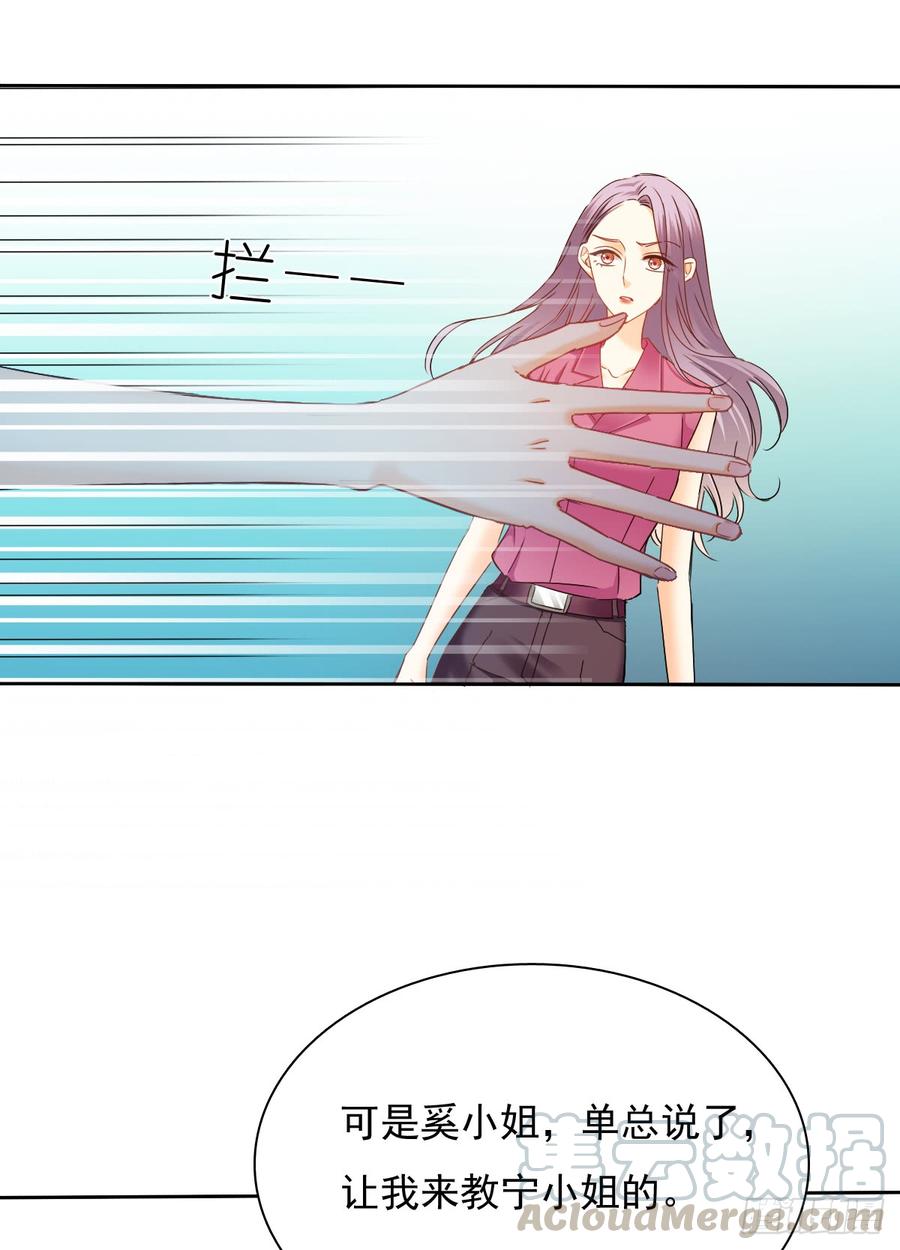 何其有幸，能与你相知相守-第49话