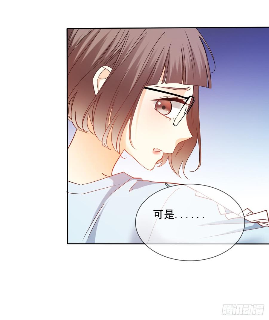 何其有幸，能与你相知相守-第49话