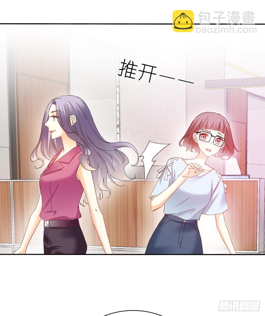 何其有幸，能与你相知相守-第49话