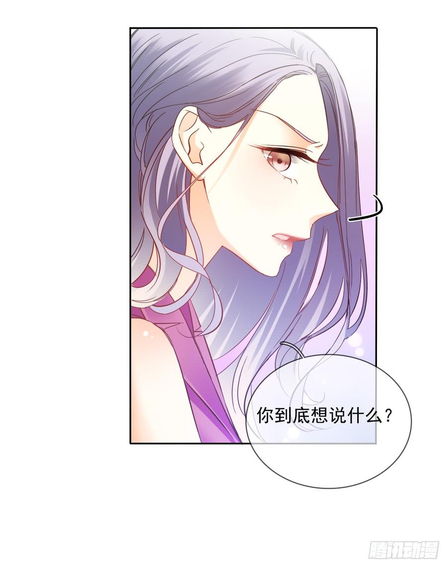 何其有幸，能与你相知相守-第49话