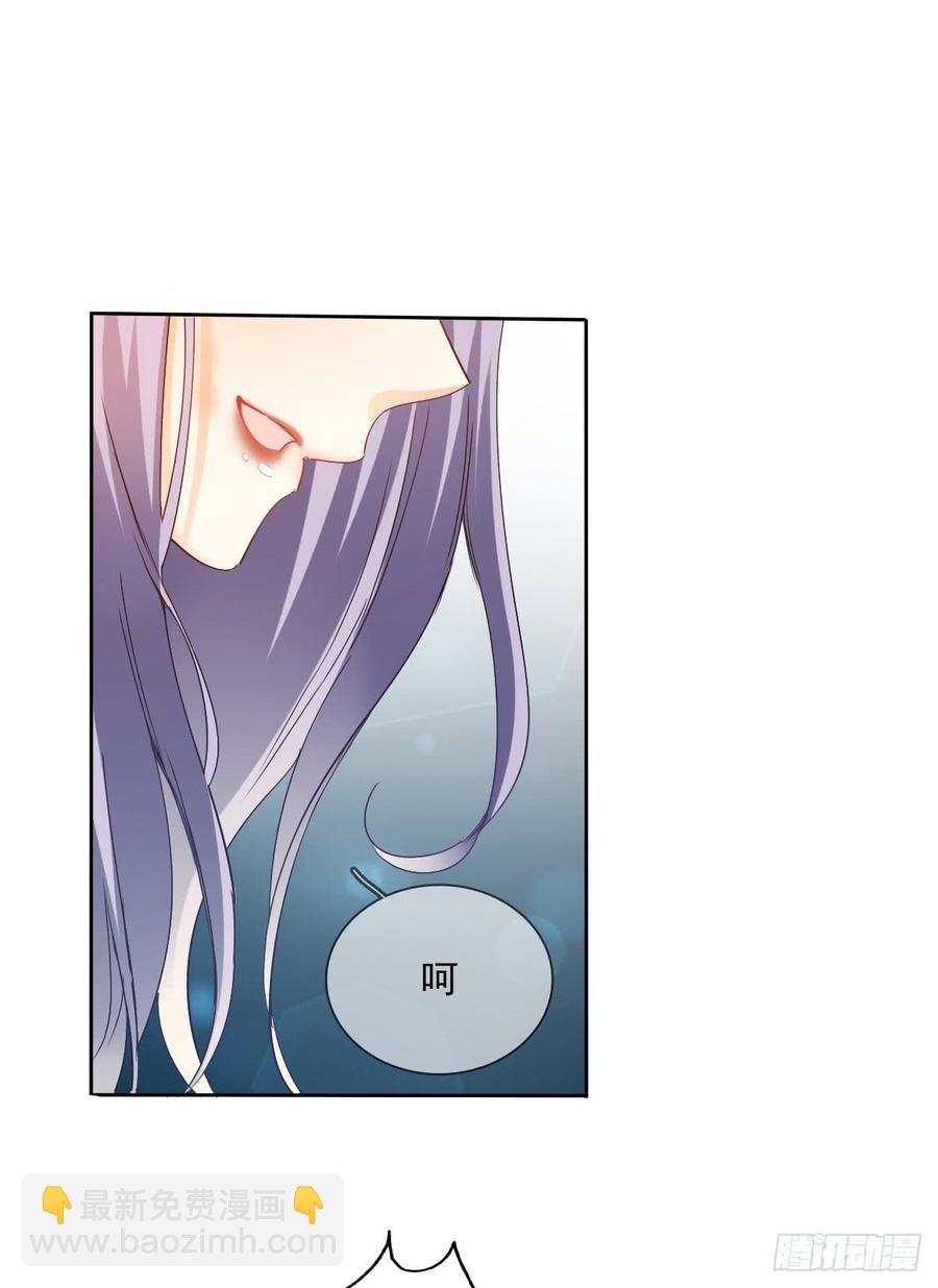 何其有幸，能与你相知相守-第49话