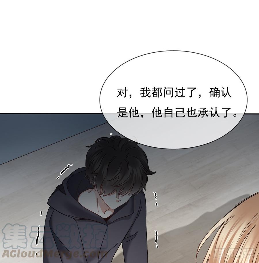 谁是天鹅?(1/2)-第51话