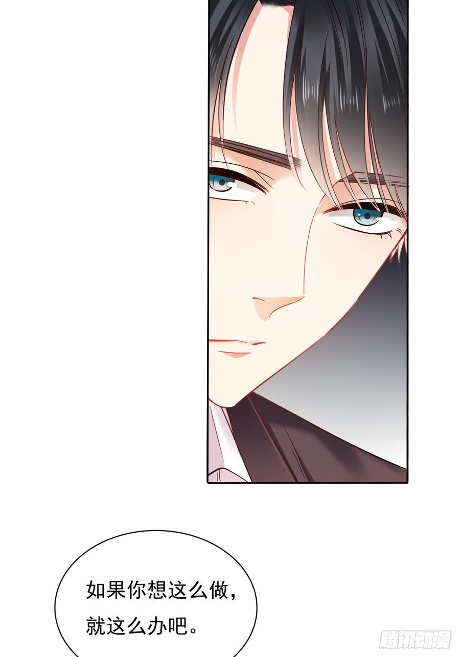 谁是天鹅?(1/2)-第51话