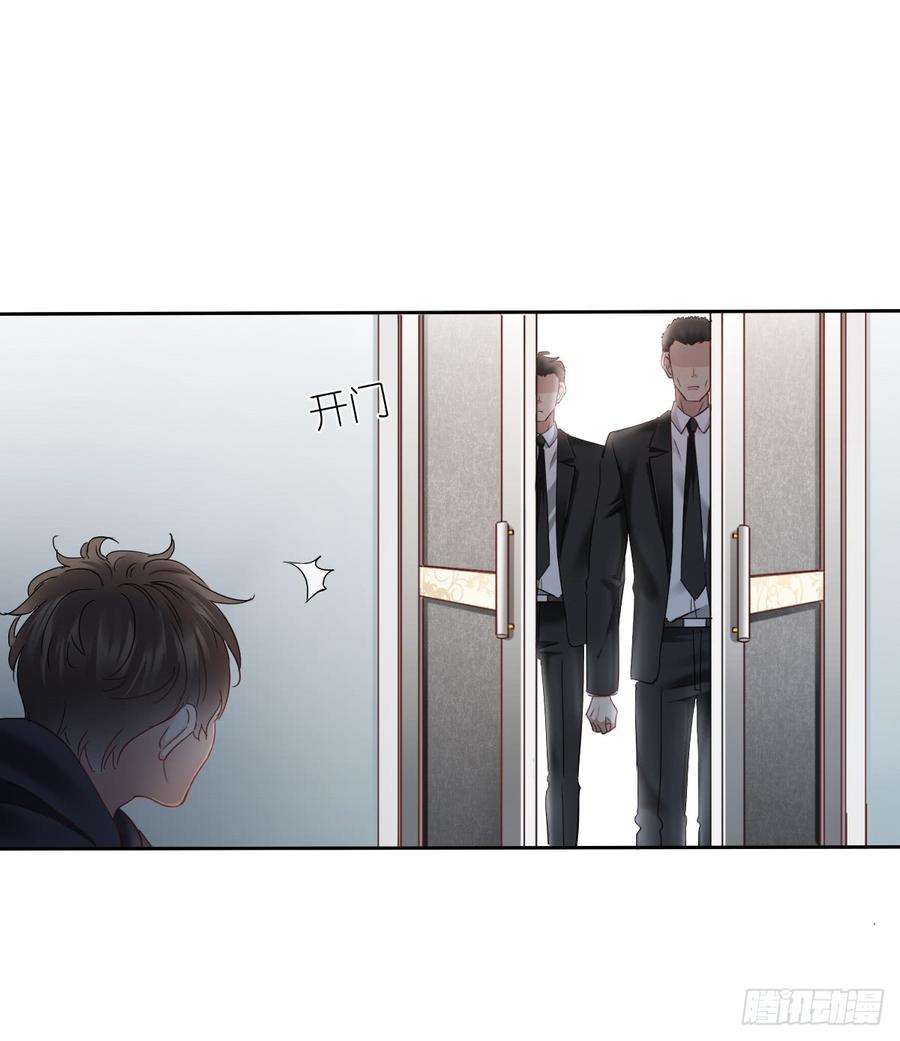 谁是天鹅?(1/2)-第51话