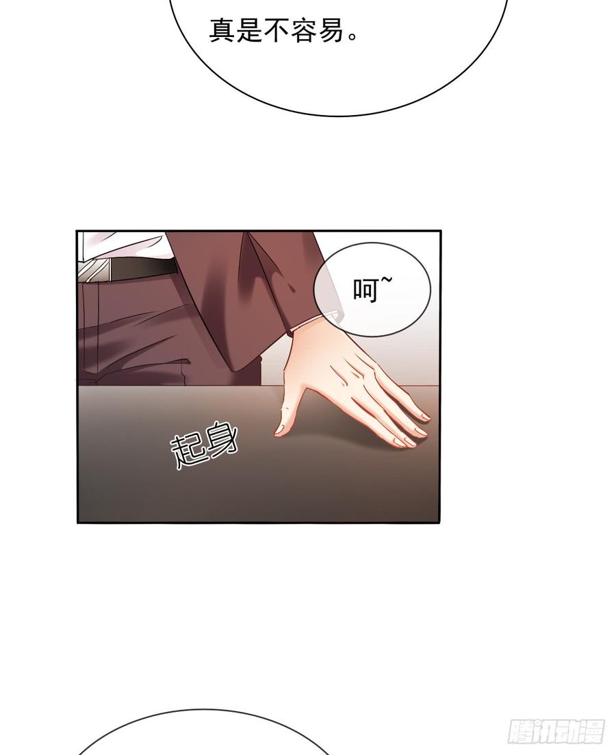 谁是天鹅?(1/2)-第51话