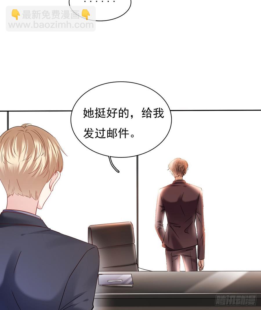 谁是天鹅?(1/2)-第51话