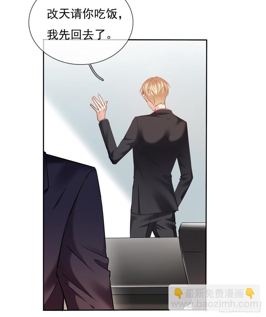 谁是天鹅?(1/2)-第51话