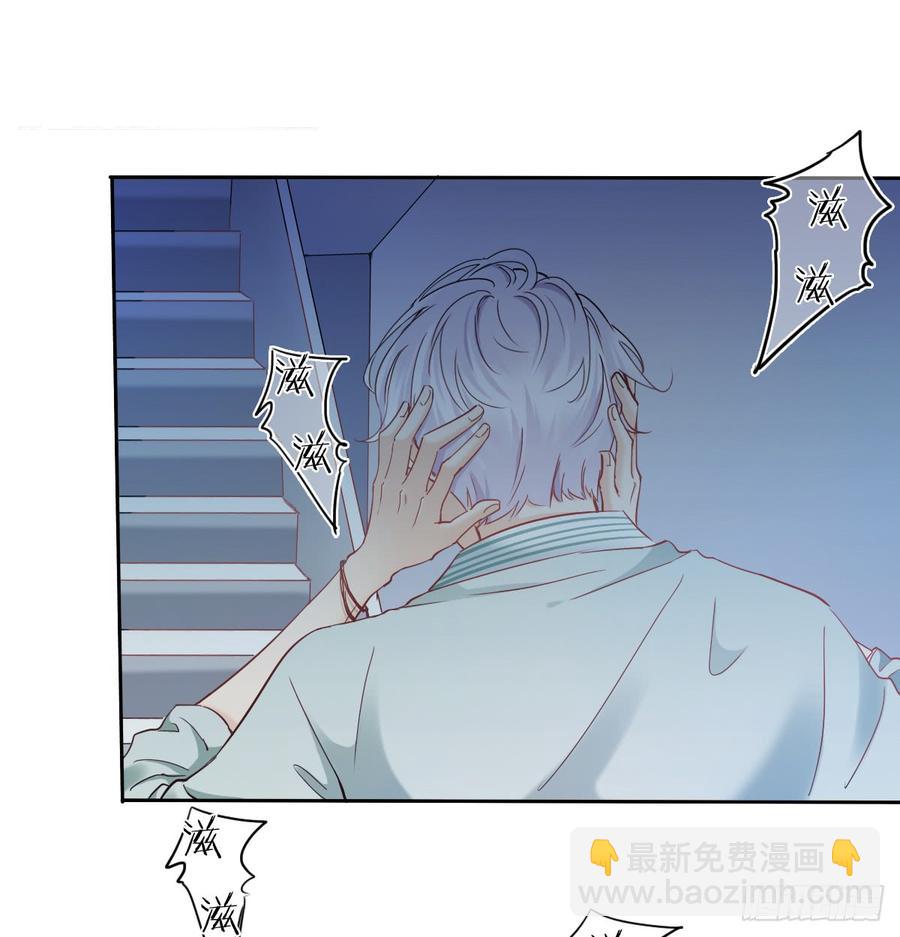 谁是天鹅?(1/2)-第51话