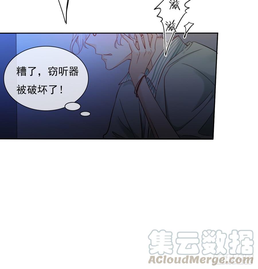 谁是天鹅?(1/2)-第51话