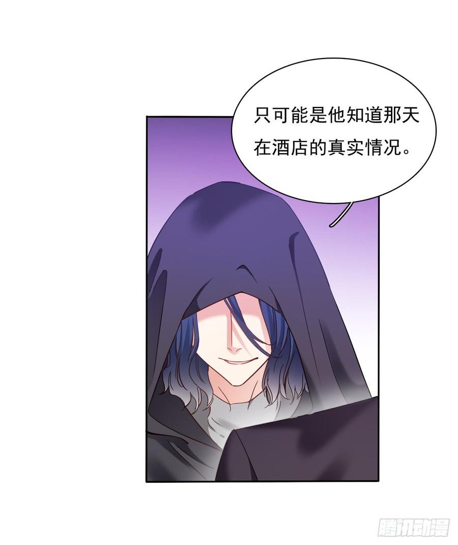 谁是天鹅?(1/2)-第51话