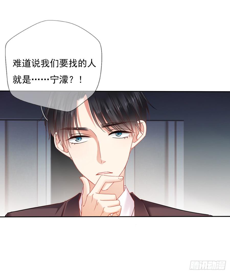 谁是天鹅?(1/2)-第51话