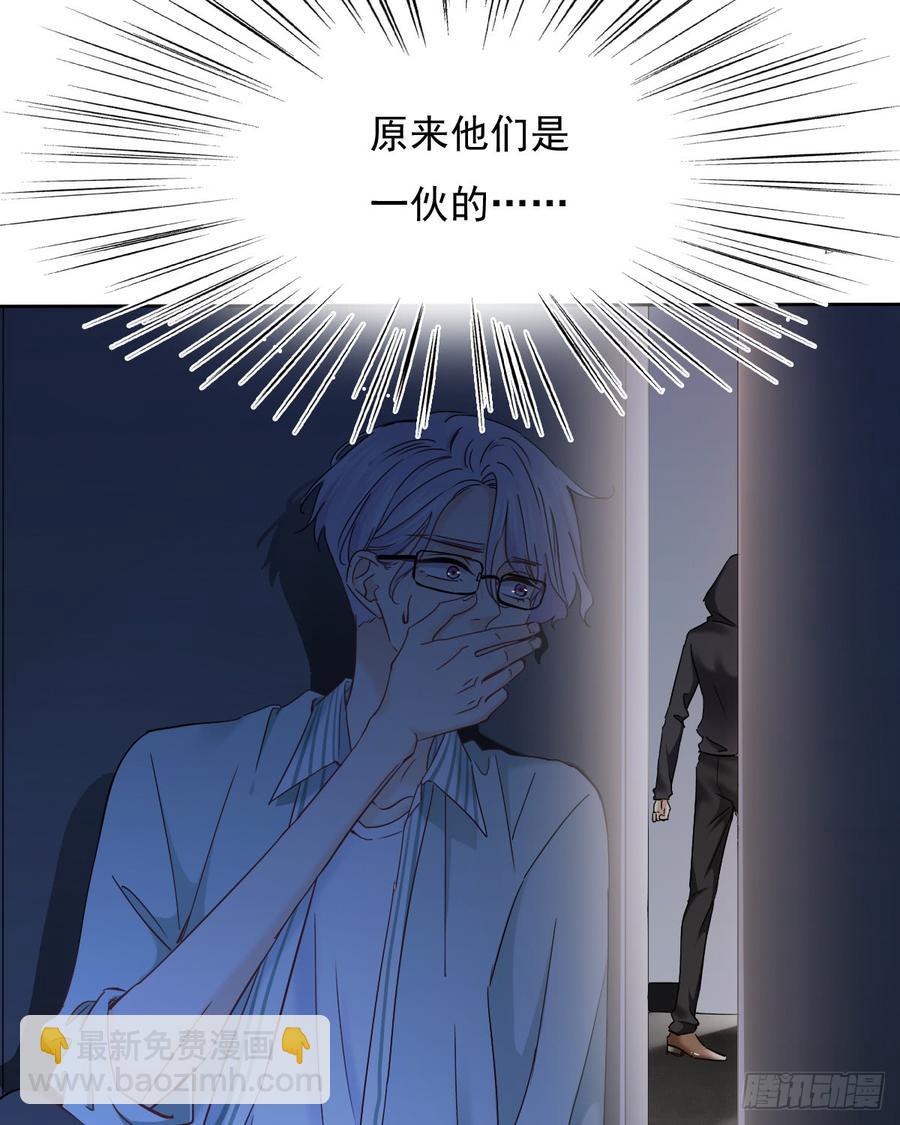 谁是天鹅?(1/2)-第51话