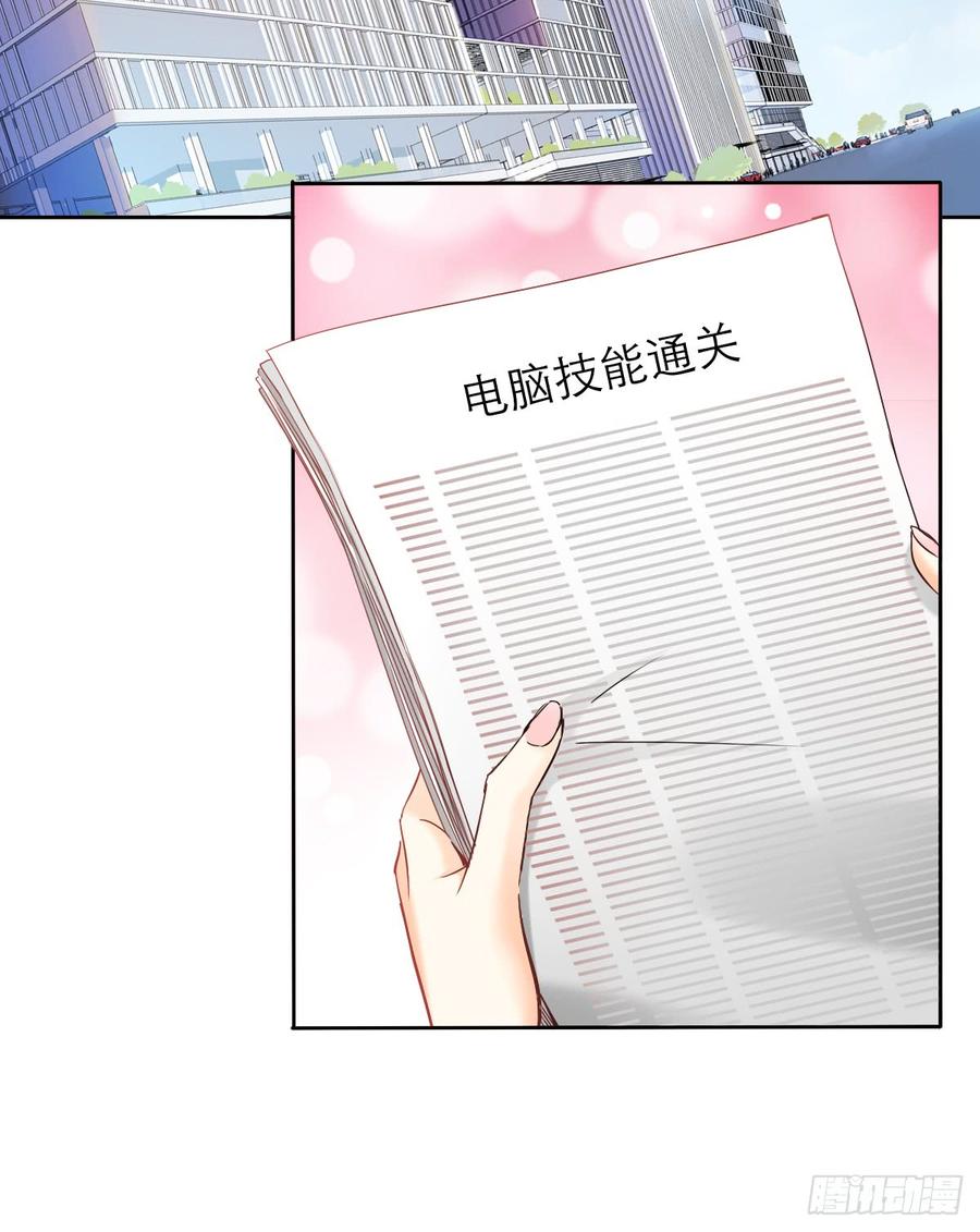 谁是天鹅?(1/2)-第51话