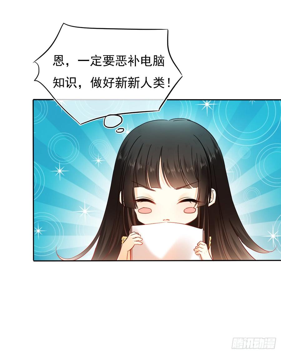 谁是天鹅?(1/2)-第51话