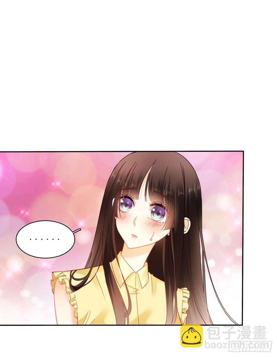 没想到你是这样的单尘安-第53话