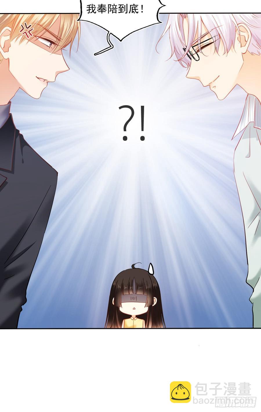 没想到你是这样的单尘安-第53话