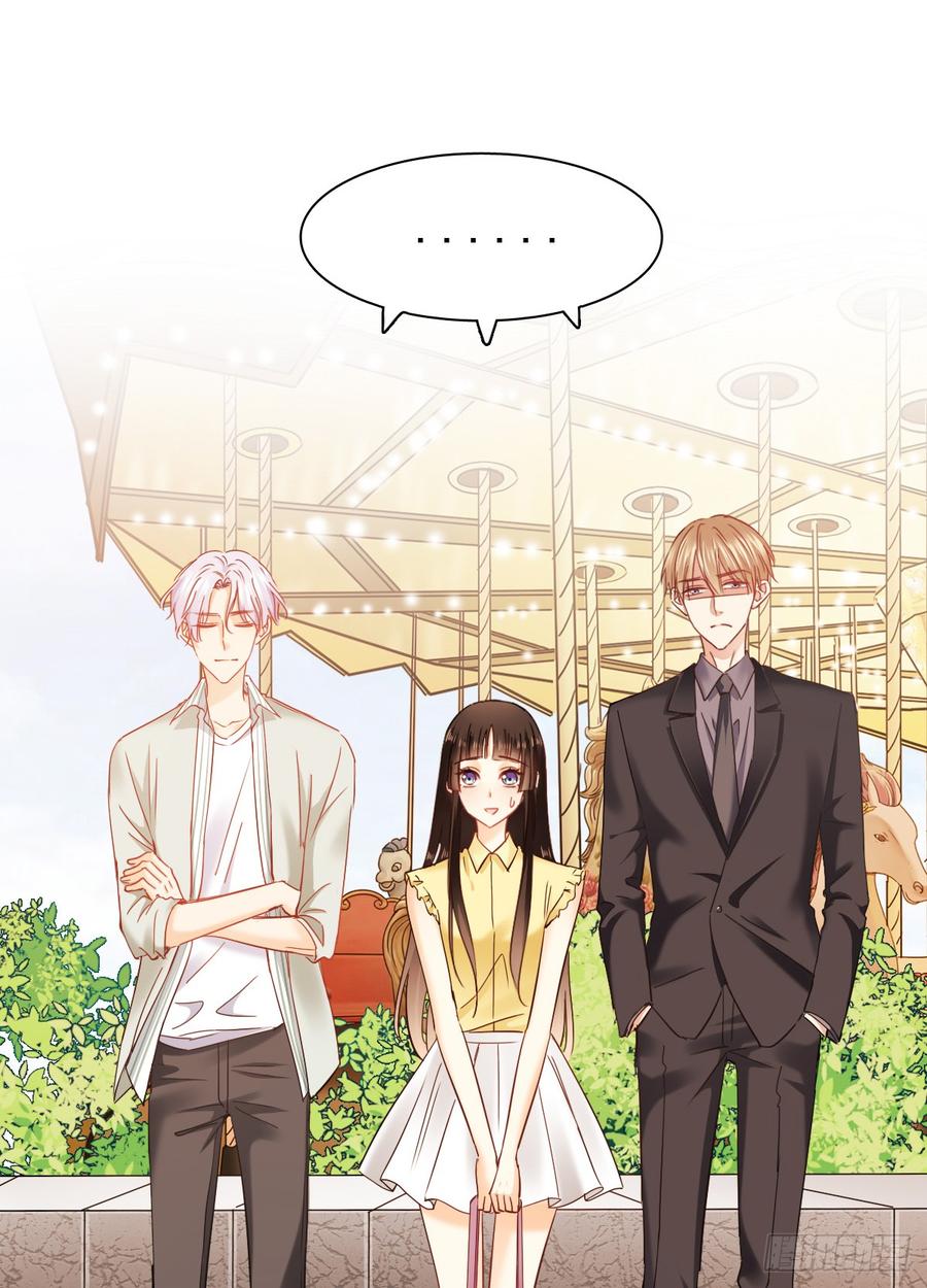 没想到你是这样的单尘安-第53话