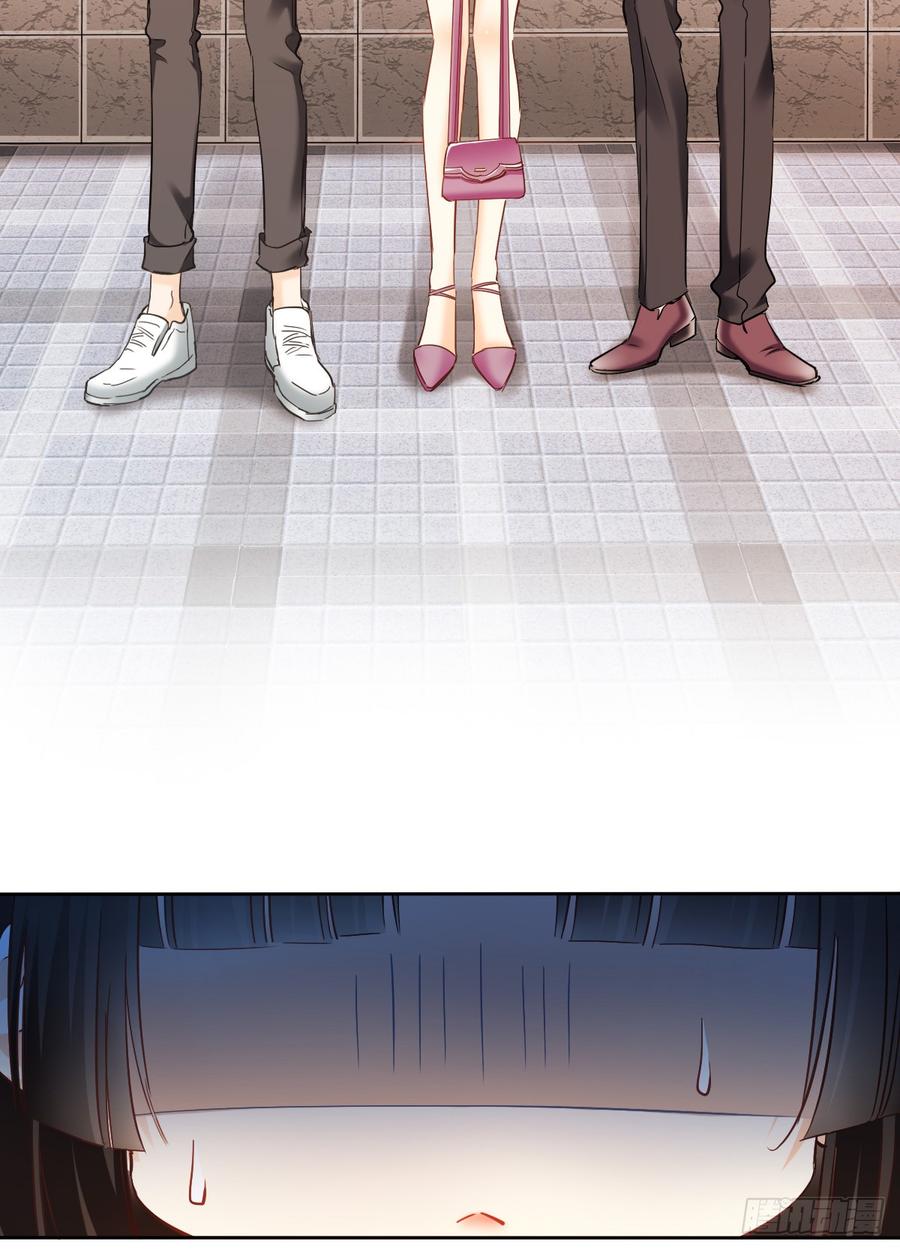 没想到你是这样的单尘安-第53话