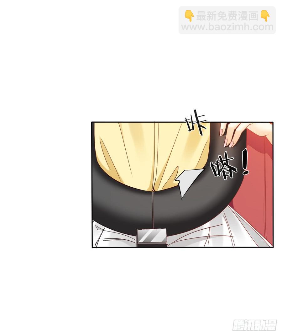 没想到你是这样的单尘安-第53话