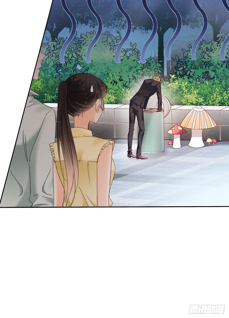 没想到你是这样的单尘安-第53话