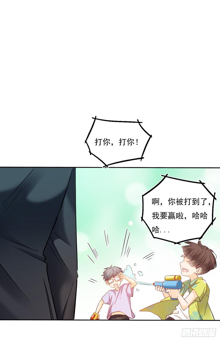 没想到你是这样的单尘安-第53话