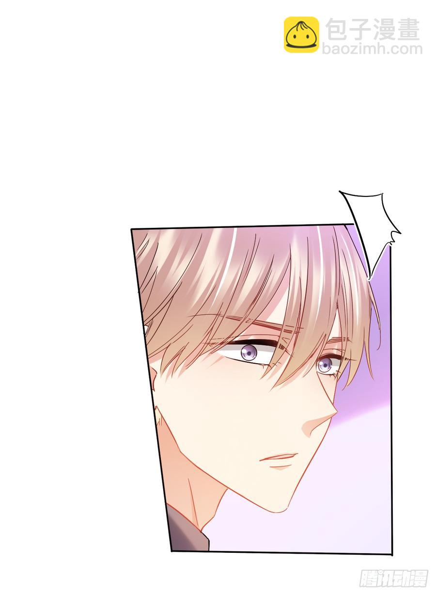 没想到你是这样的单尘安-第53话