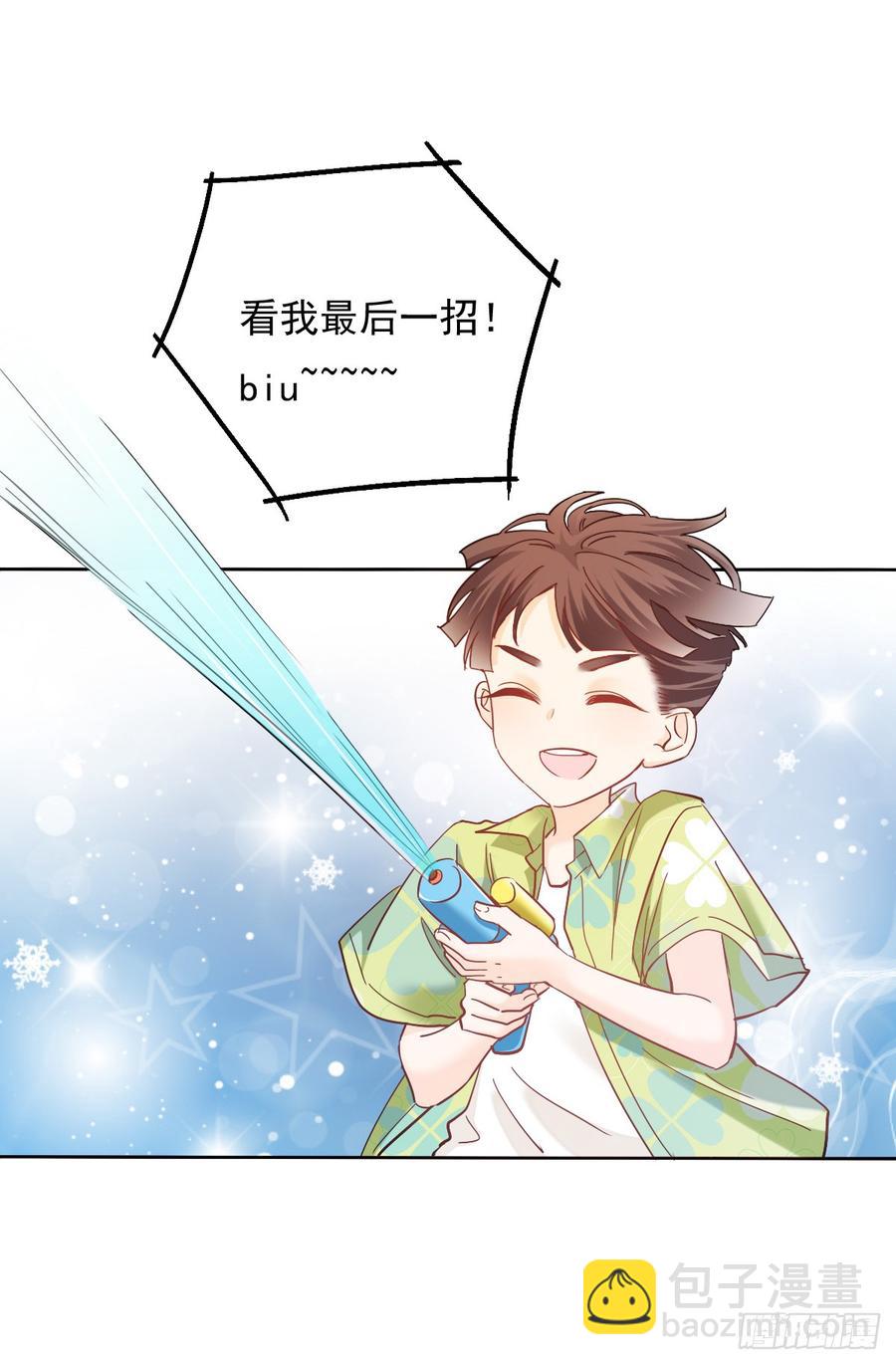 没想到你是这样的单尘安-第53话