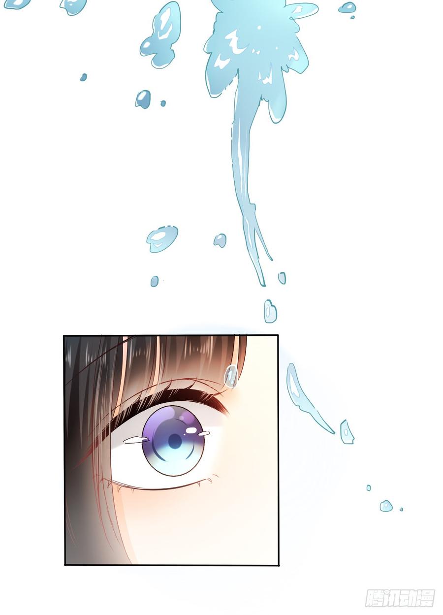 没想到你是这样的单尘安-第53话