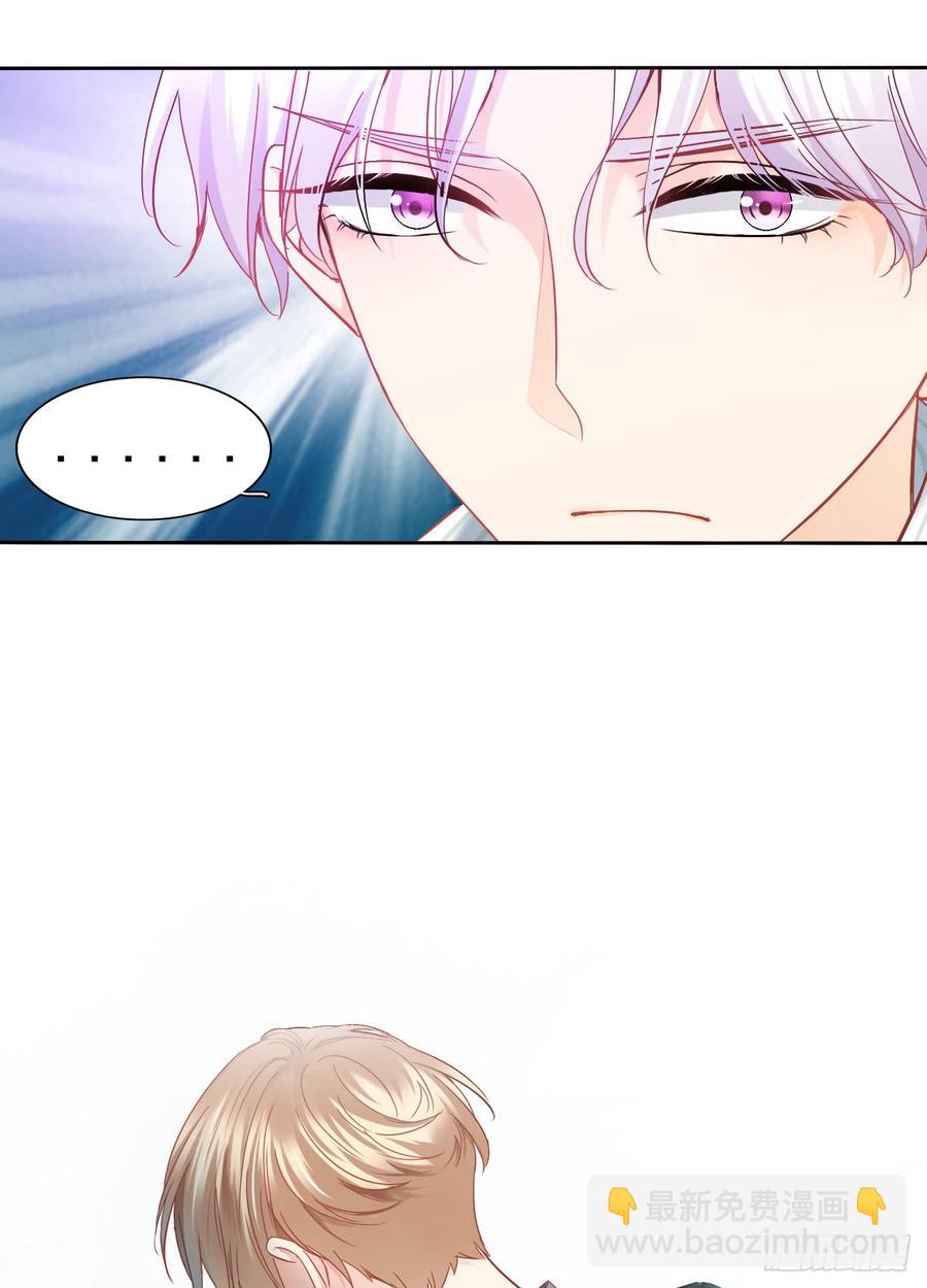 没想到你是这样的单尘安-第53话