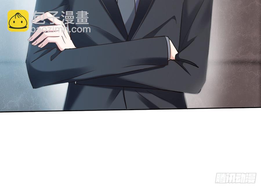 没想到你是这样的单尘安-第53话