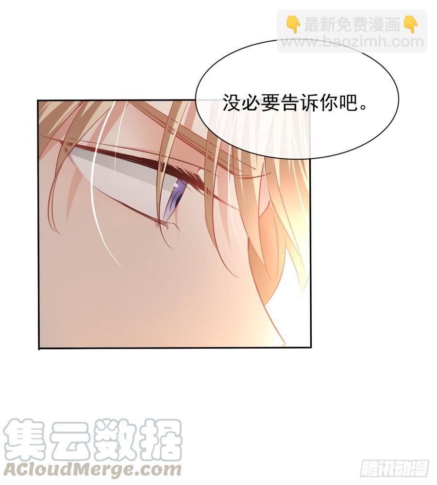 是否有幸当你的饲养员？-第55话