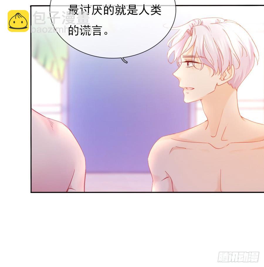 是否有幸当你的饲养员？-第55话