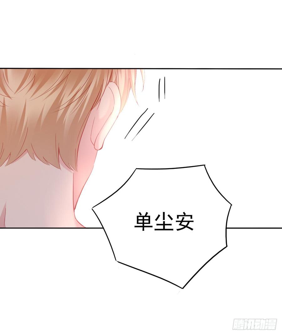 是否有幸当你的饲养员？-第55话