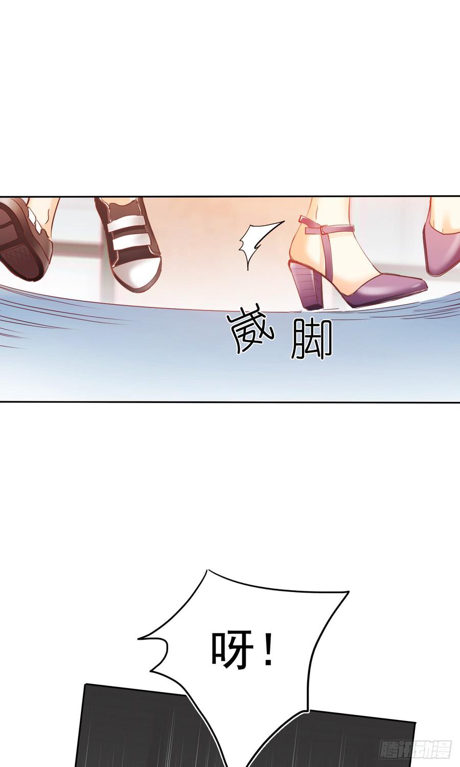 是否有幸当你的饲养员？-第55话