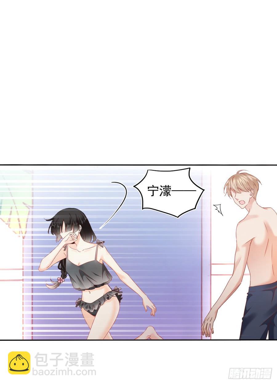 是否有幸当你的饲养员？-第55话