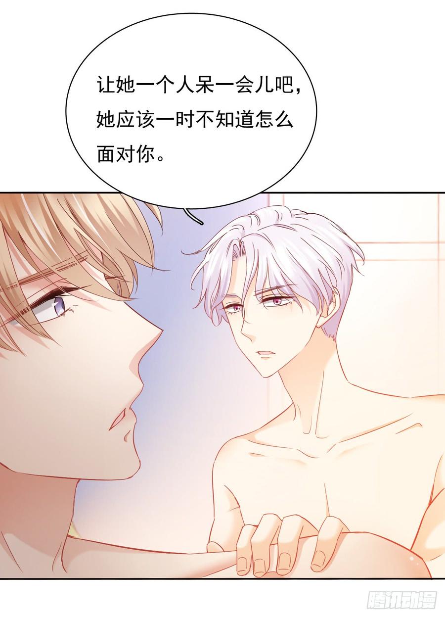 是否有幸当你的饲养员？-第55话