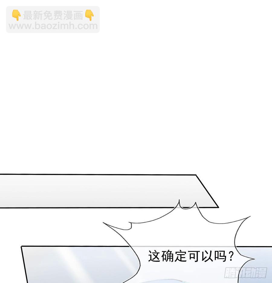 愿与你生死相随(1/2)-第57话