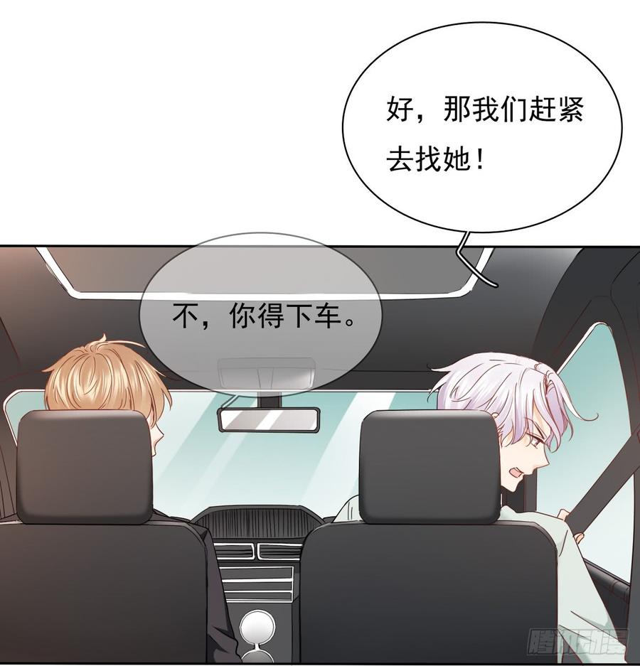 愿与你生死相随(1/2)-第57话