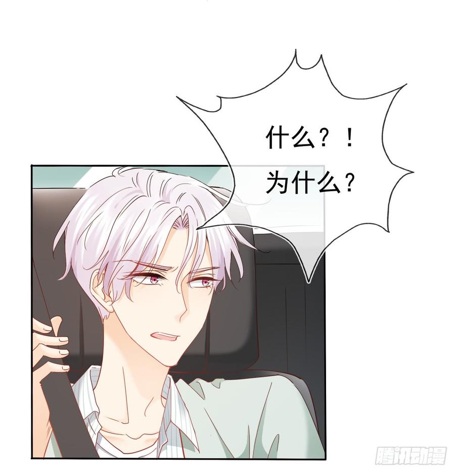 愿与你生死相随(1/2)-第57话