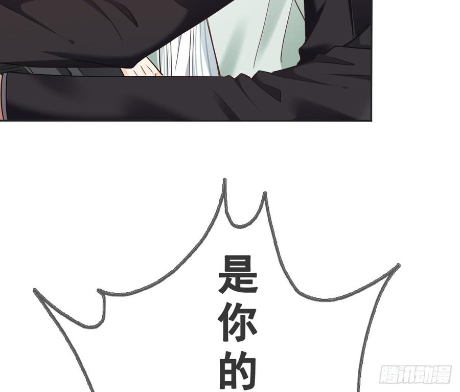 愿与你生死相随(1/2)-第57话