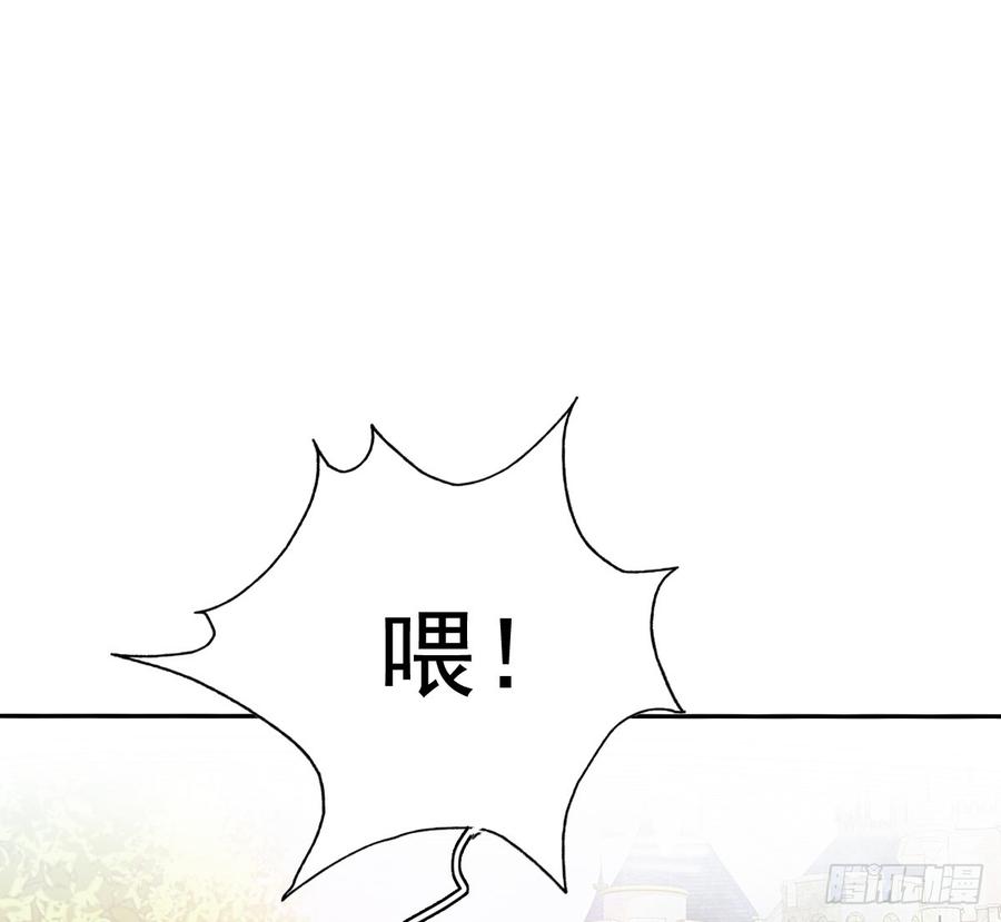 愿与你生死相随(1/2)-第57话