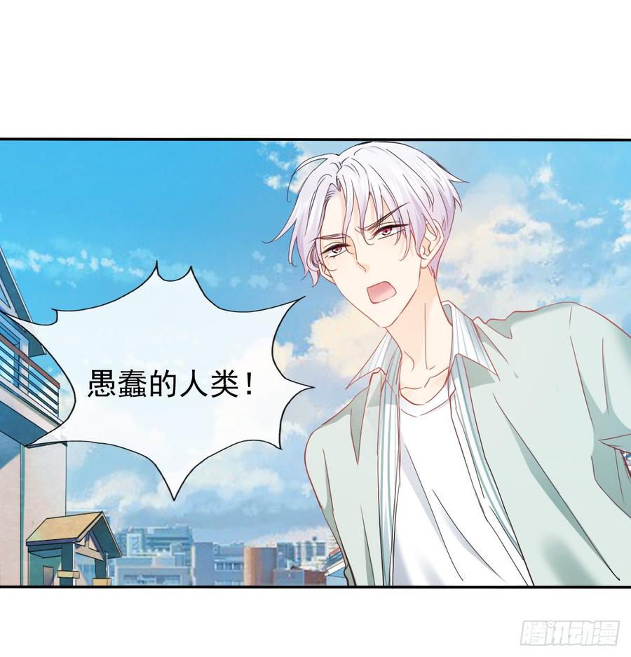 愿与你生死相随(1/2)-第57话