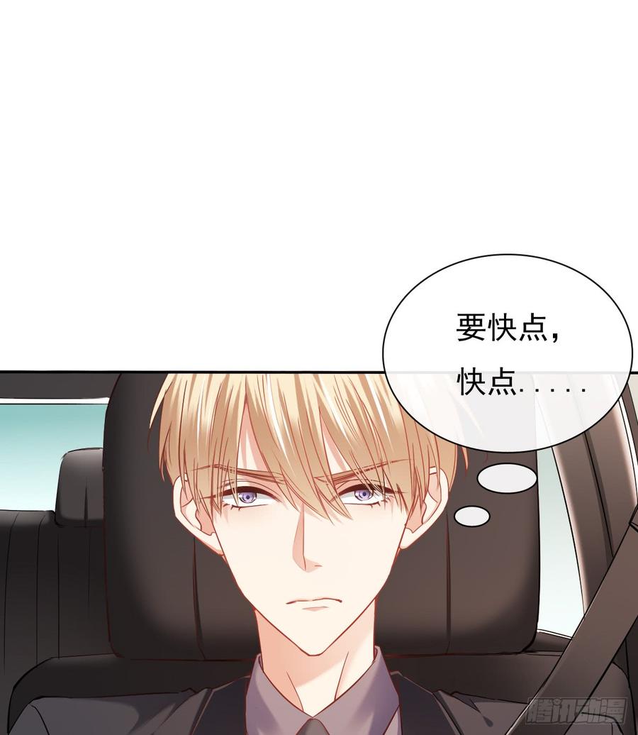 愿与你生死相随(1/2)-第57话