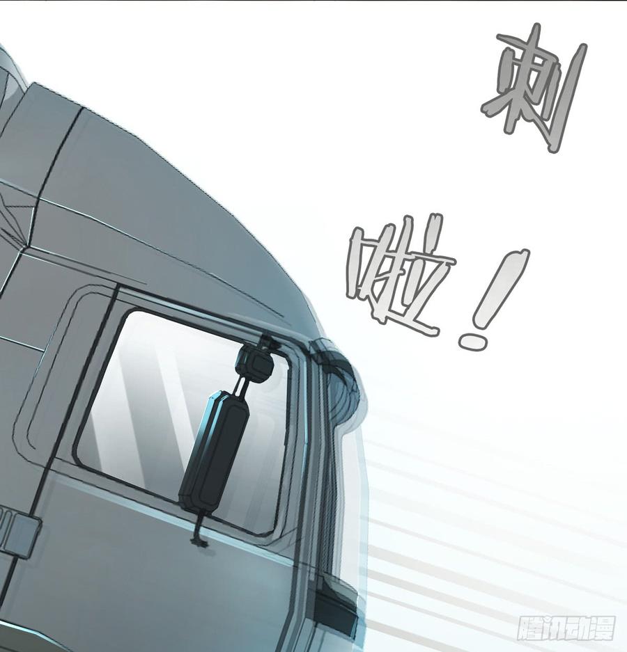 愿与你生死相随(1/2)-第57话