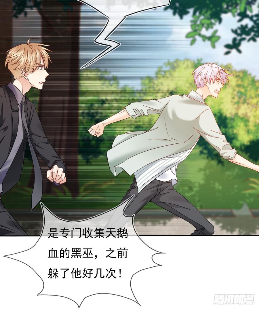 愿与你生死相随(1/2)-第57话