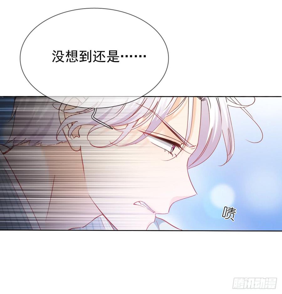 愿与你生死相随(1/2)-第57话