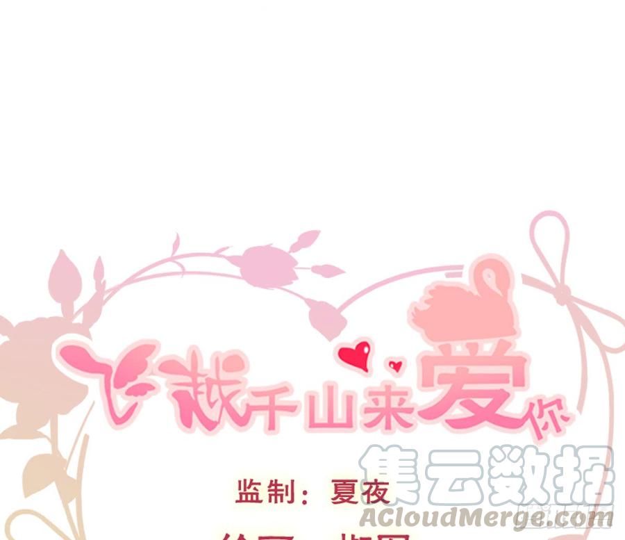 快说！我的族人在哪儿?(1/2)-第59话