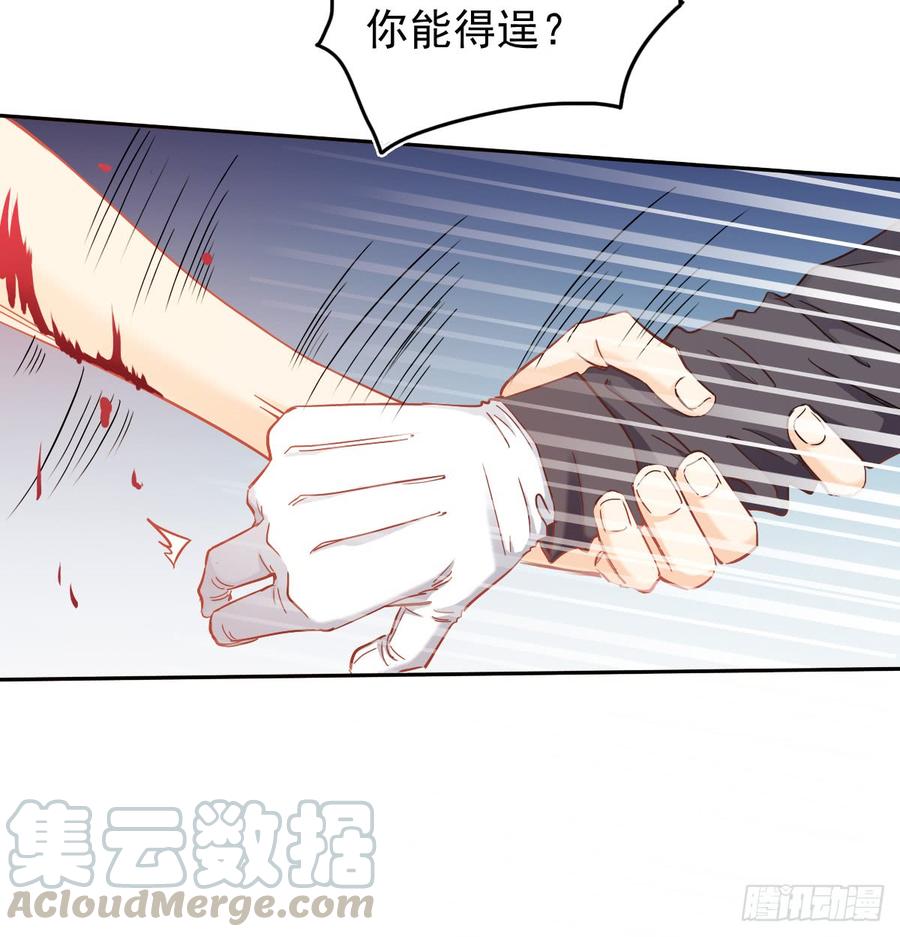 快说！我的族人在哪儿?(1/2)-第59话