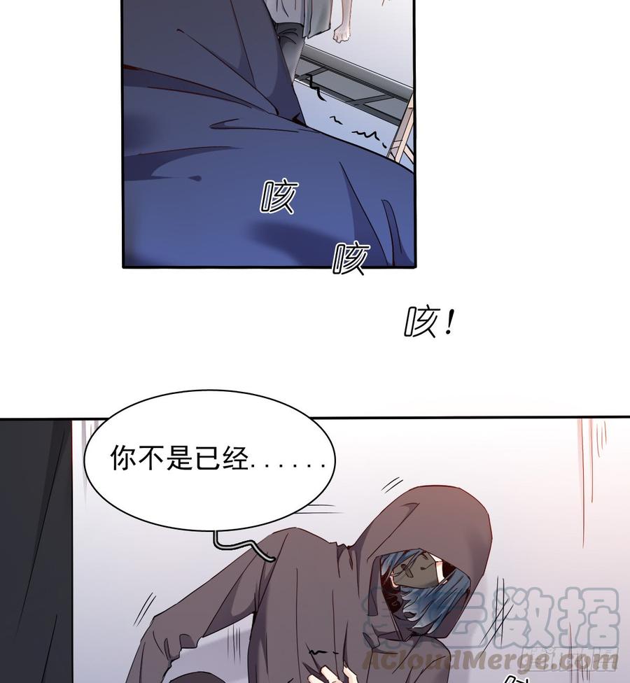 快说！我的族人在哪儿?(1/2)-第59话